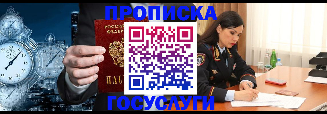 найти адрес прописки в Тамбове