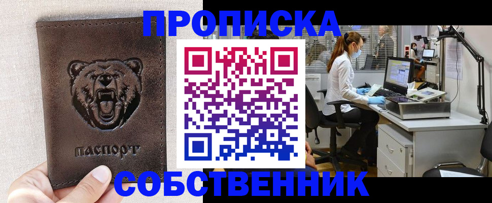 найти адрес прописки в Тамбове